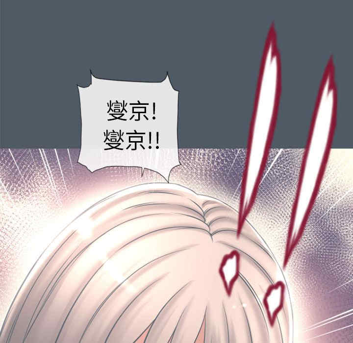 韩国漫画湿乐园韩漫_湿乐园-第76话在线免费阅读-韩国漫画-第68张图片