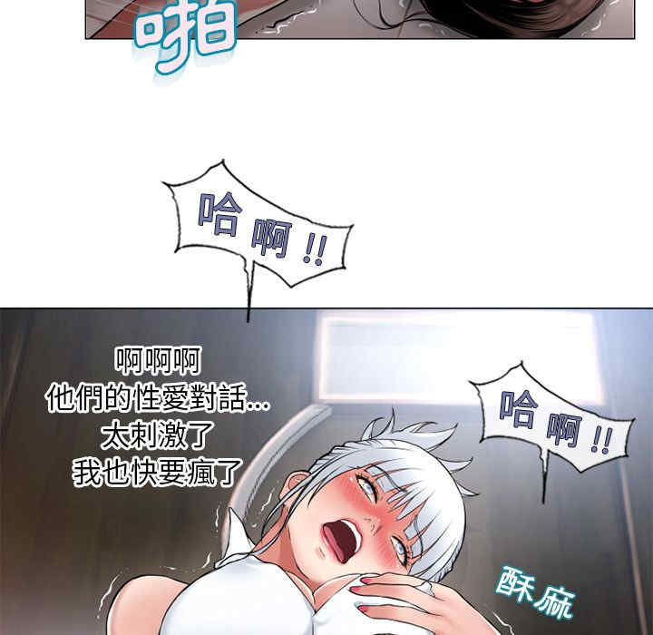 韩国漫画湿乐园韩漫_湿乐园-第67话在线免费阅读-韩国漫画-第19张图片