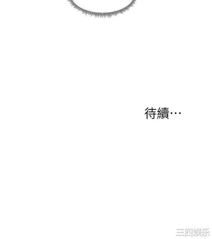 韩国漫画韩漫_医美奇鸡-第25话在线免费阅读-韩国漫画-第35张图片