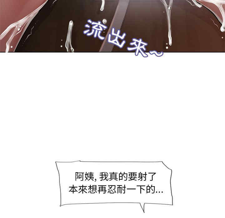 韩国漫画湿乐园韩漫_湿乐园-第67话在线免费阅读-韩国漫画-第21张图片