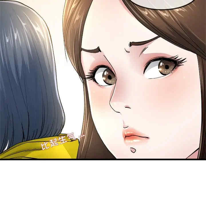 韩国漫画单身爸爸想恋爱韩漫_单身爸爸想恋爱-第45话在线免费阅读-韩国漫画-第91张图片