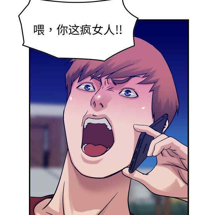 韩国漫画燃烧韩漫_燃烧-第29话在线免费阅读-韩国漫画-第110张图片