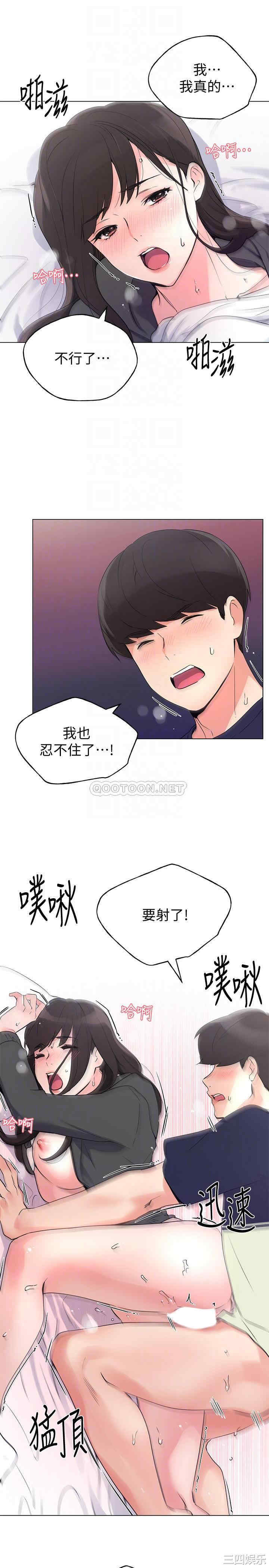 韩国漫画重考生韩漫_重考生-第86话在线免费阅读-韩国漫画-第17张图片