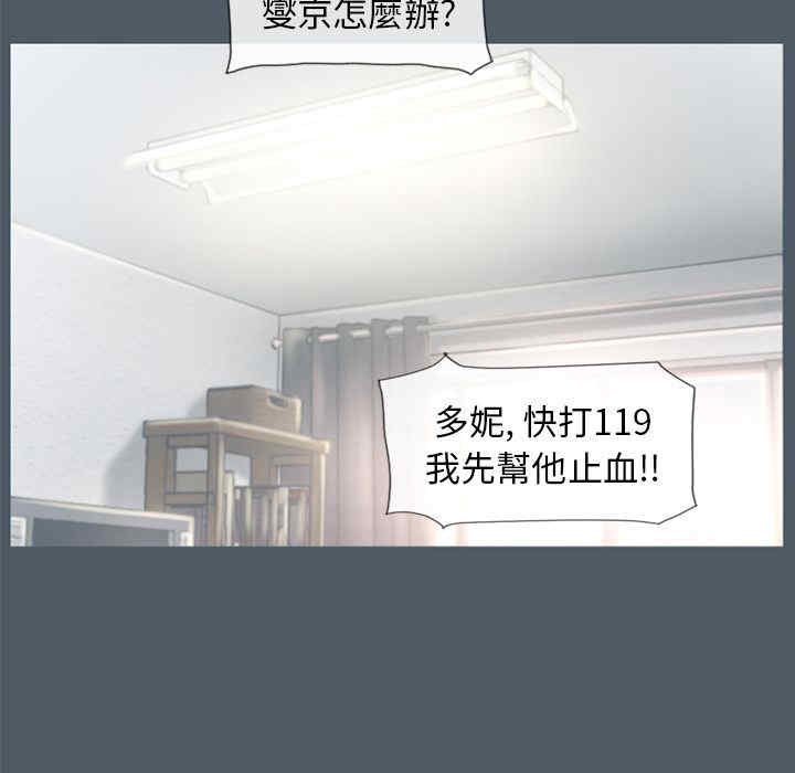 韩国漫画湿乐园韩漫_湿乐园-第76话在线免费阅读-韩国漫画-第72张图片