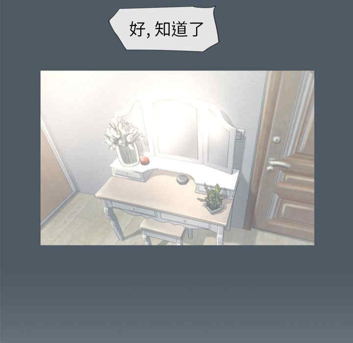 韩国漫画湿乐园韩漫_湿乐园-第76话在线免费阅读-韩国漫画-第73张图片