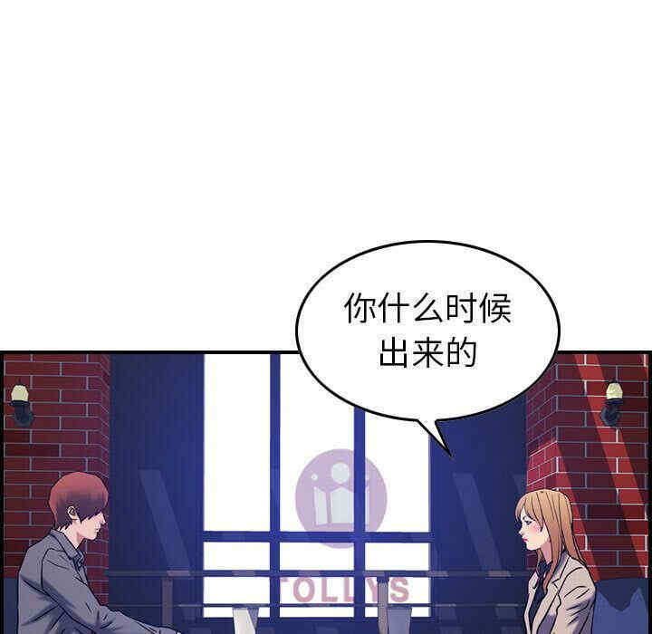 韩国漫画燃烧韩漫_燃烧-第23话在线免费阅读-韩国漫画-第119张图片