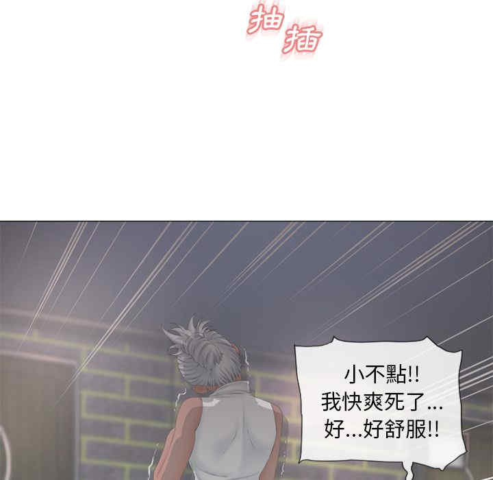 韩国漫画湿乐园韩漫_湿乐园-第67话在线免费阅读-韩国漫画-第27张图片