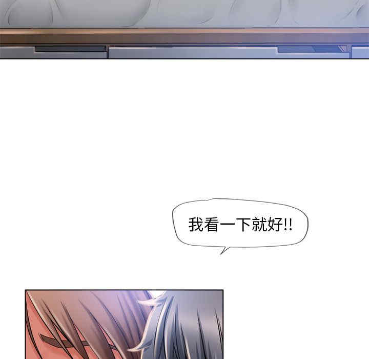 韩国漫画湿乐园韩漫_湿乐园-第57话在线免费阅读-韩国漫画-第51张图片