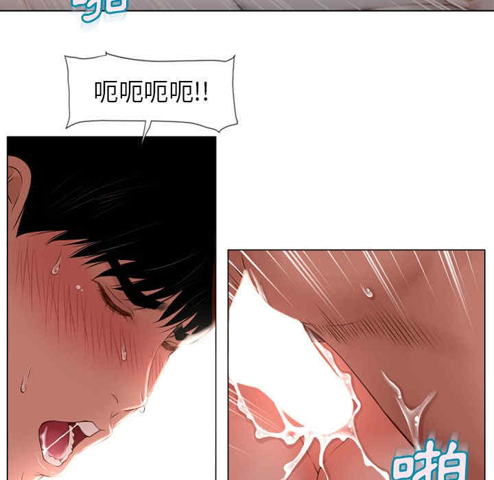 韩国漫画湿乐园韩漫_湿乐园-第67话在线免费阅读-韩国漫画-第29张图片