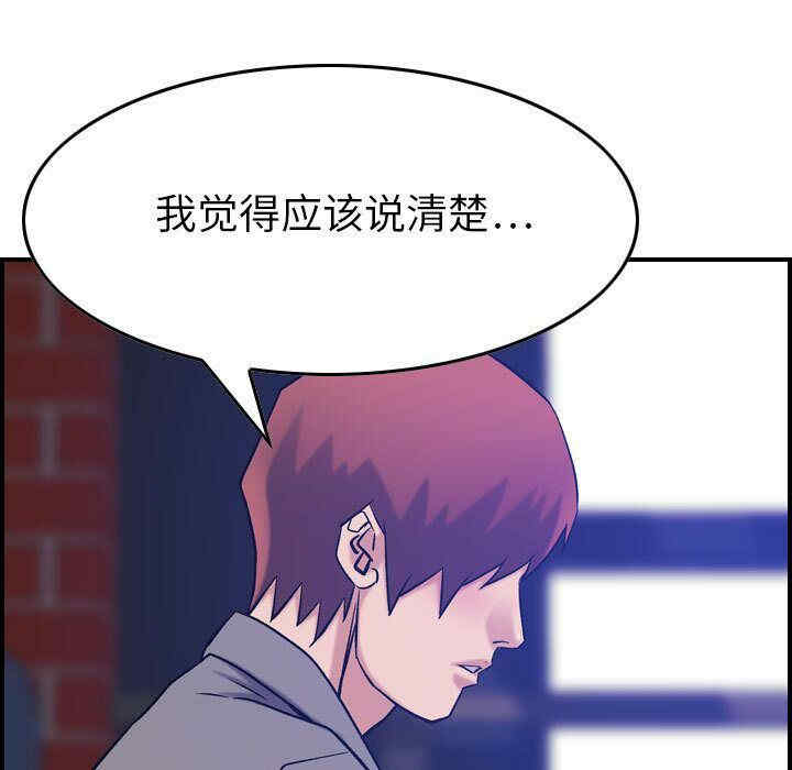 韩国漫画燃烧韩漫_燃烧-第23话在线免费阅读-韩国漫画-第121张图片