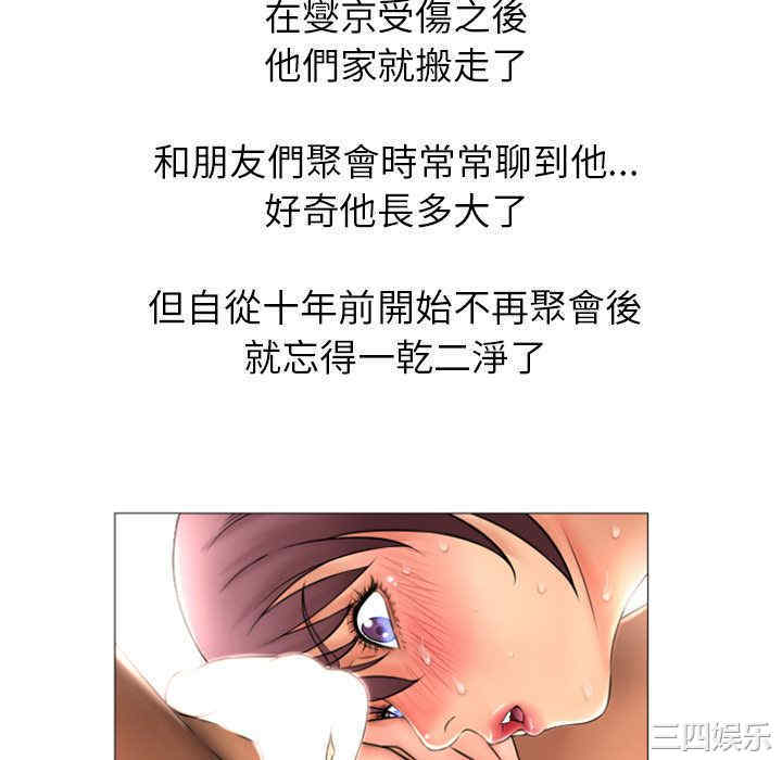 韩国漫画湿乐园韩漫_湿乐园-第76话在线免费阅读-韩国漫画-第76张图片