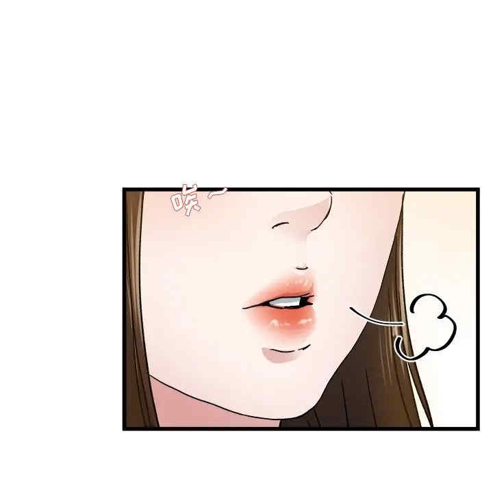 韩国漫画单身爸爸想恋爱韩漫_单身爸爸想恋爱-第45话在线免费阅读-韩国漫画-第99张图片