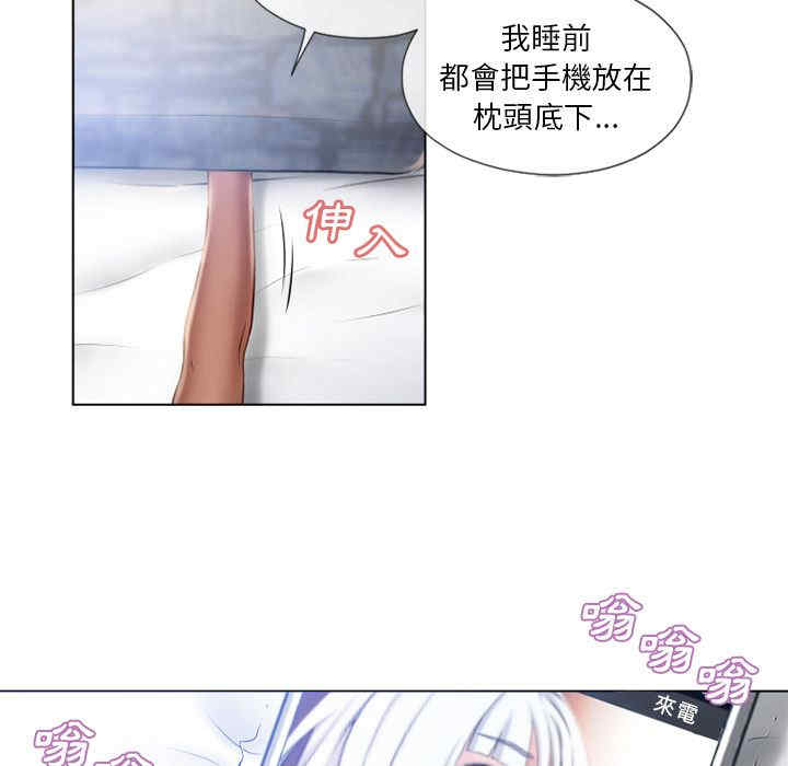 韩国漫画湿乐园韩漫_湿乐园-第57话在线免费阅读-韩国漫画-第53张图片