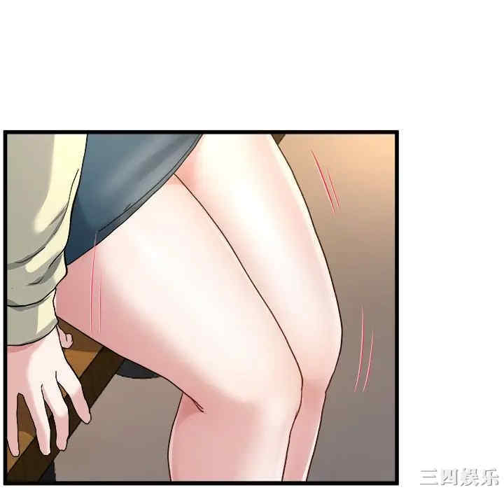 韩国漫画单身爸爸想恋爱韩漫_单身爸爸想恋爱-第45话在线免费阅读-韩国漫画-第100张图片