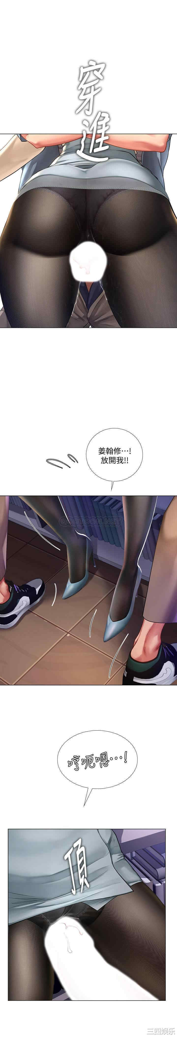 韩国漫画韩漫_享乐补习街-第53话在线免费阅读-韩国漫画-第28张图片