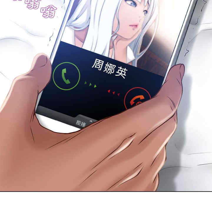 韩国漫画湿乐园韩漫_湿乐园-第57话在线免费阅读-韩国漫画-第54张图片