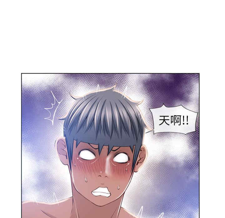 韩国漫画湿乐园韩漫_湿乐园-第57话在线免费阅读-韩国漫画-第55张图片