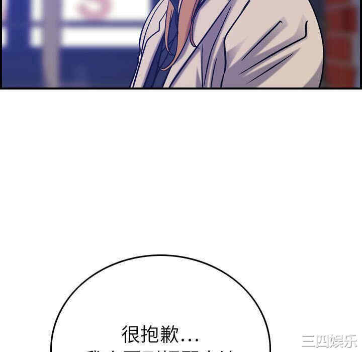 韩国漫画燃烧韩漫_燃烧-第23话在线免费阅读-韩国漫画-第124张图片