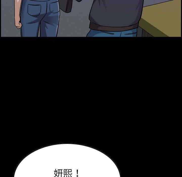 韩国漫画燃烧韩漫_燃烧-第16话在线免费阅读-韩国漫画-第9张图片
