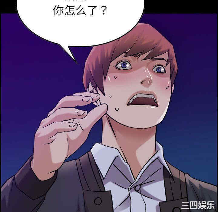 韩国漫画燃烧韩漫_燃烧-第16话在线免费阅读-韩国漫画-第10张图片