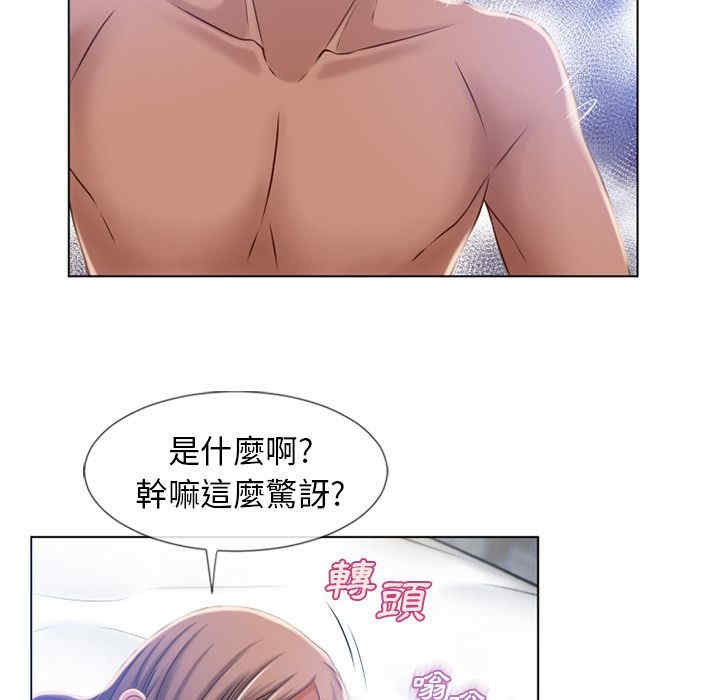 韩国漫画湿乐园韩漫_湿乐园-第57话在线免费阅读-韩国漫画-第56张图片