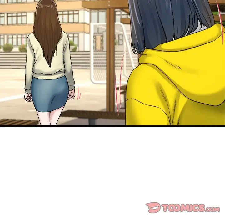 韩国漫画单身爸爸想恋爱韩漫_单身爸爸想恋爱-第45话在线免费阅读-韩国漫画-第104张图片