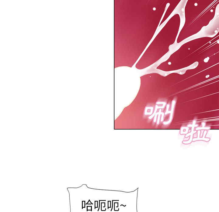 韩国漫画湿乐园韩漫_湿乐园-第67话在线免费阅读-韩国漫画-第36张图片