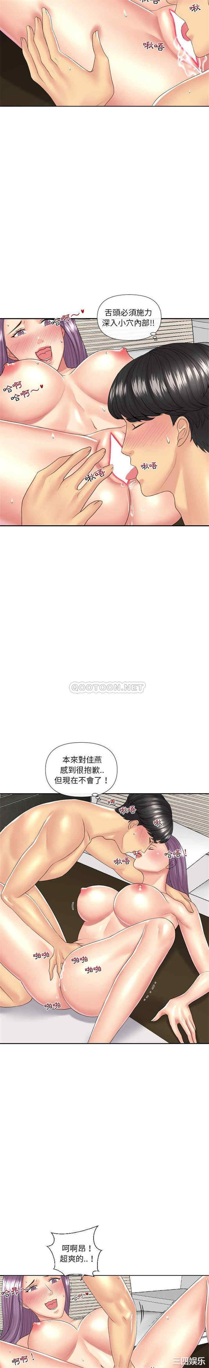 韩国漫画私密交易韩漫_私密交易-第5话在线免费阅读-韩国漫画-第17张图片