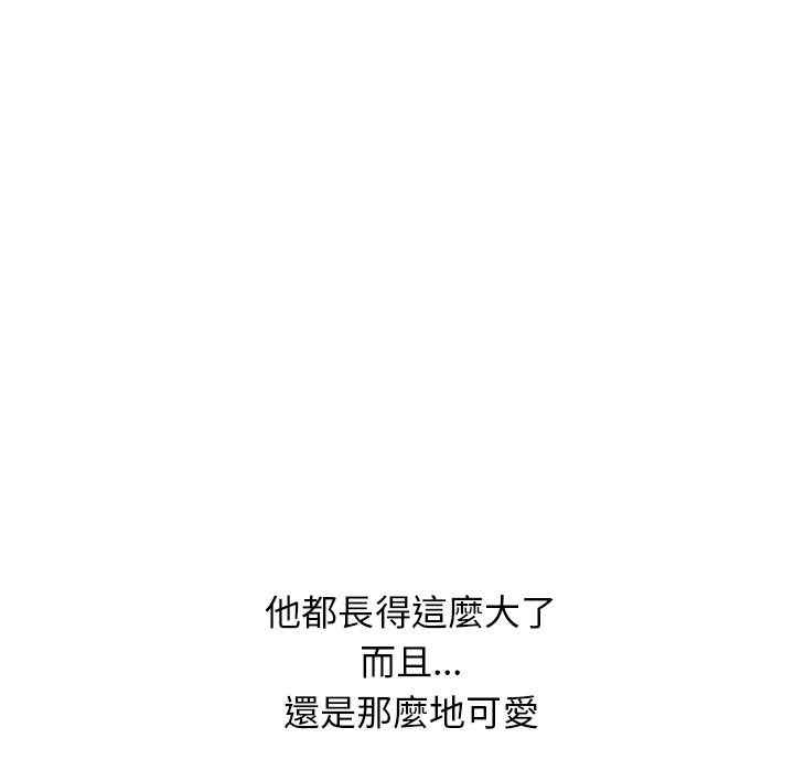 韩国漫画湿乐园韩漫_湿乐园-第76话在线免费阅读-韩国漫画-第81张图片