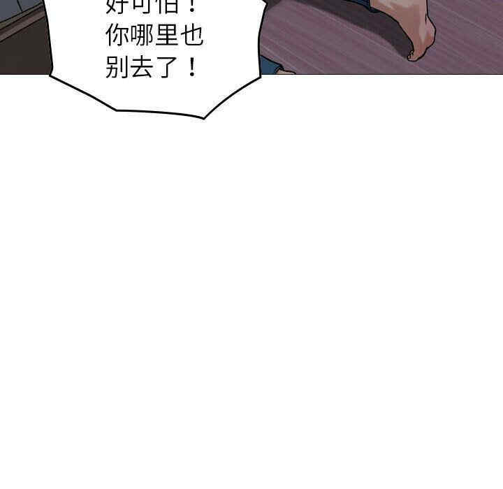 韩国漫画燃烧韩漫_燃烧-第29话在线免费阅读-韩国漫画-第120张图片