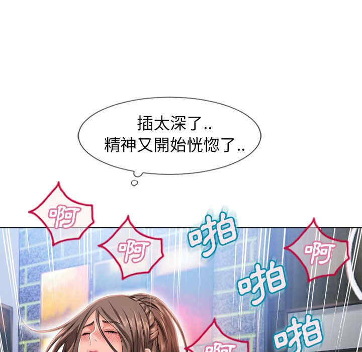 韩国漫画湿乐园韩漫_湿乐园-第47话在线免费阅读-韩国漫画-第48张图片