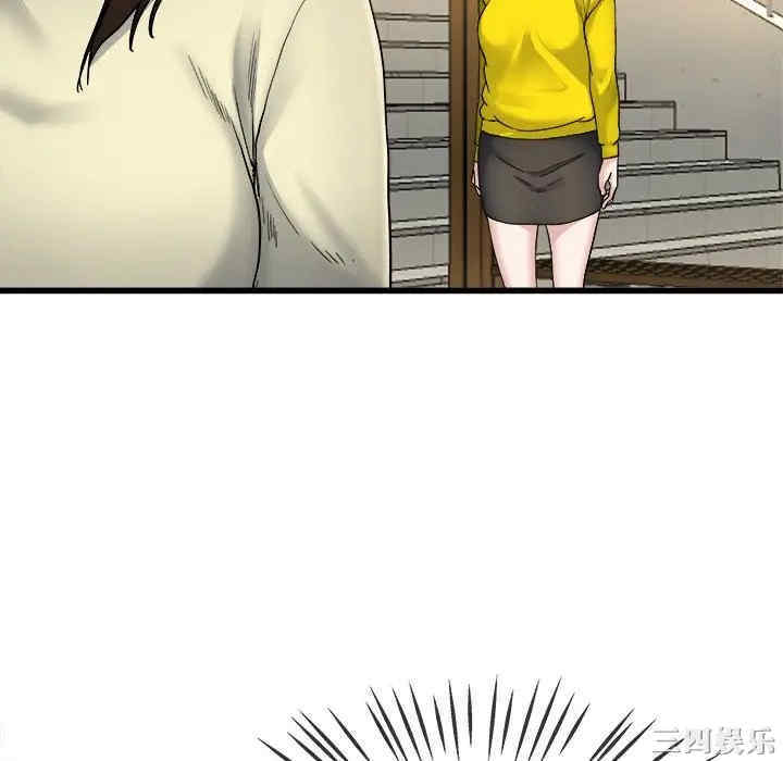 韩国漫画单身爸爸想恋爱韩漫_单身爸爸想恋爱-第45话在线免费阅读-韩国漫画-第106张图片