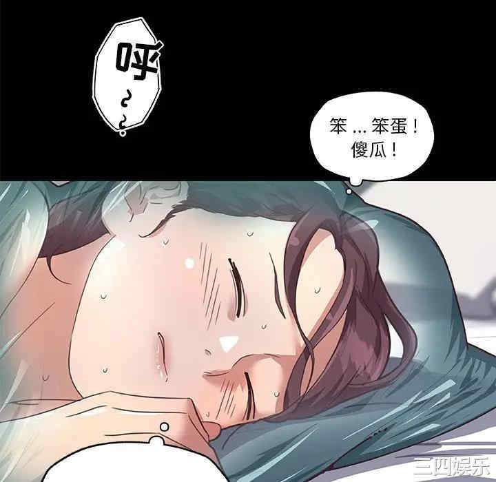 韩国漫画神似初恋的她/恋你如初恋韩漫_神似初恋的她/恋你如初恋-第20话在线免费阅读-韩国漫画-第46张图片