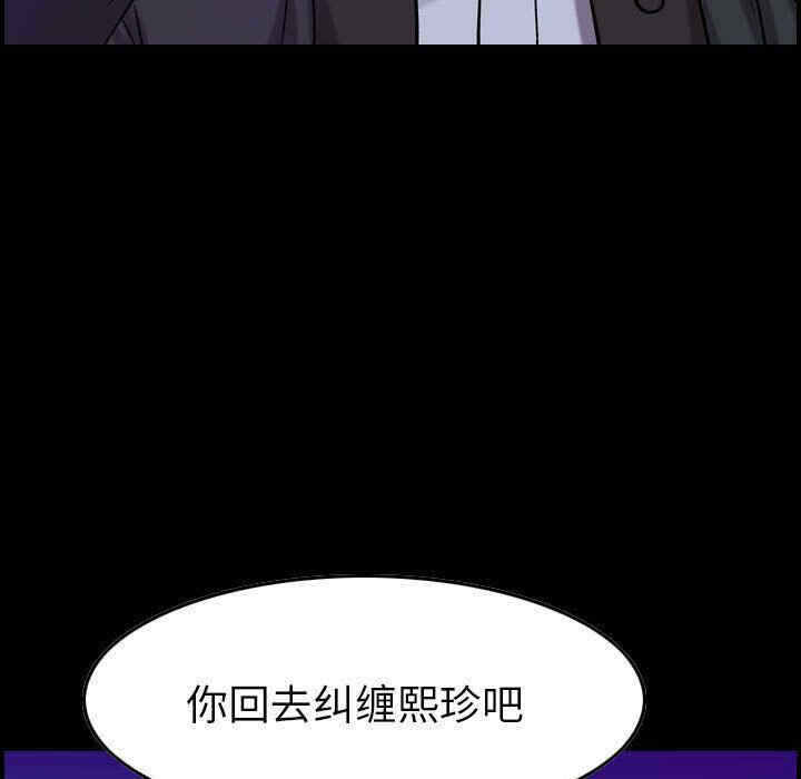 韩国漫画燃烧韩漫_燃烧-第16话在线免费阅读-韩国漫画-第11张图片
