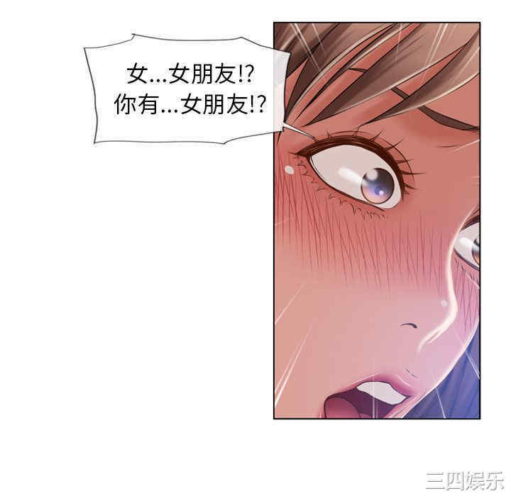 韩国漫画湿乐园韩漫_湿乐园-第57话在线免费阅读-韩国漫画-第58张图片