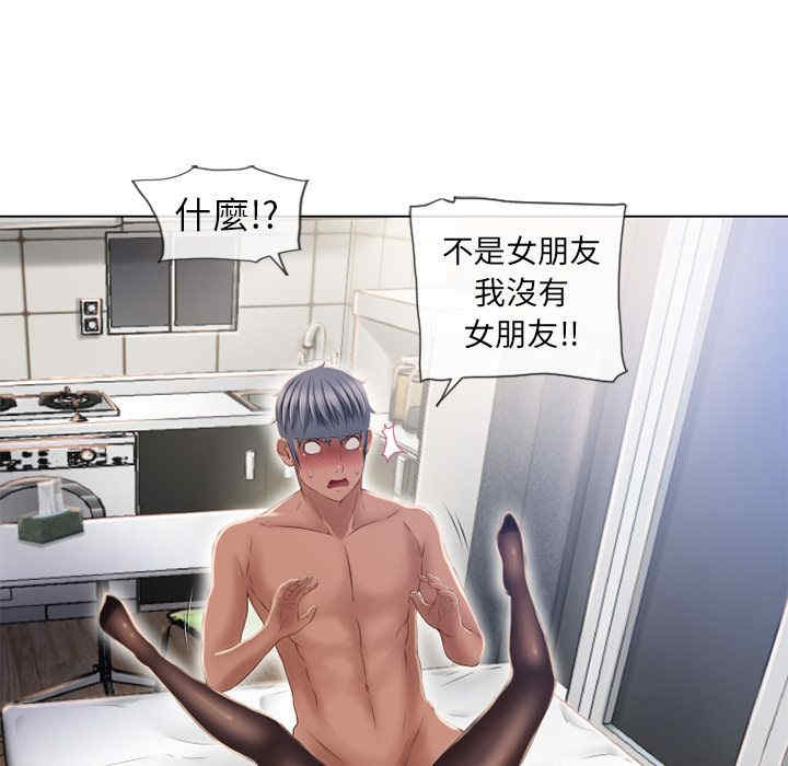 韩国漫画湿乐园韩漫_湿乐园-第57话在线免费阅读-韩国漫画-第59张图片