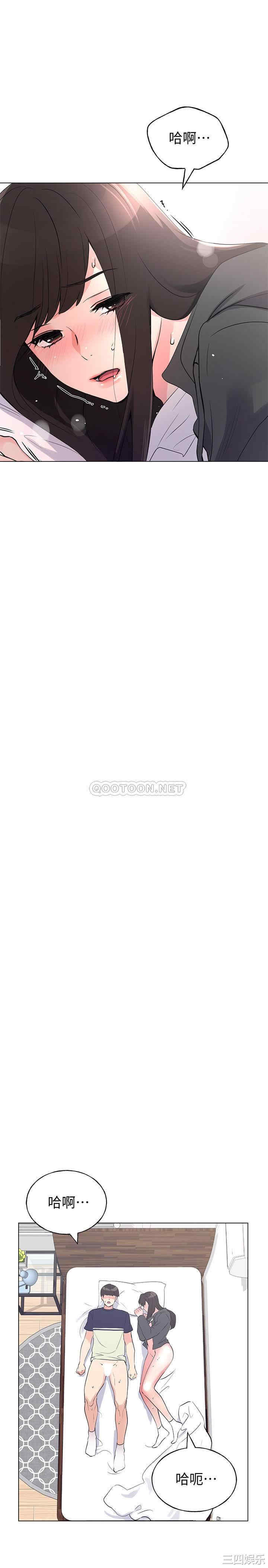 韩国漫画重考生韩漫_重考生-第86话在线免费阅读-韩国漫画-第19张图片