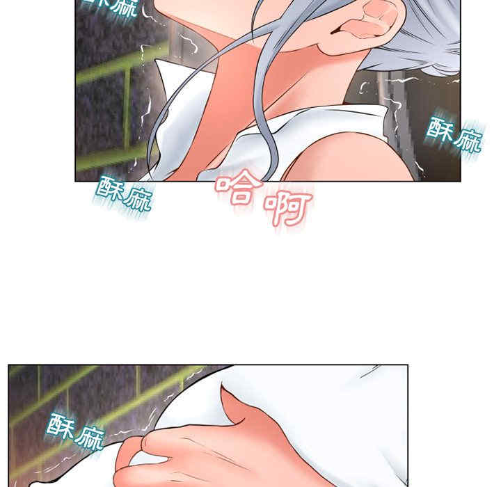 韩国漫画湿乐园韩漫_湿乐园-第67话在线免费阅读-韩国漫画-第42张图片