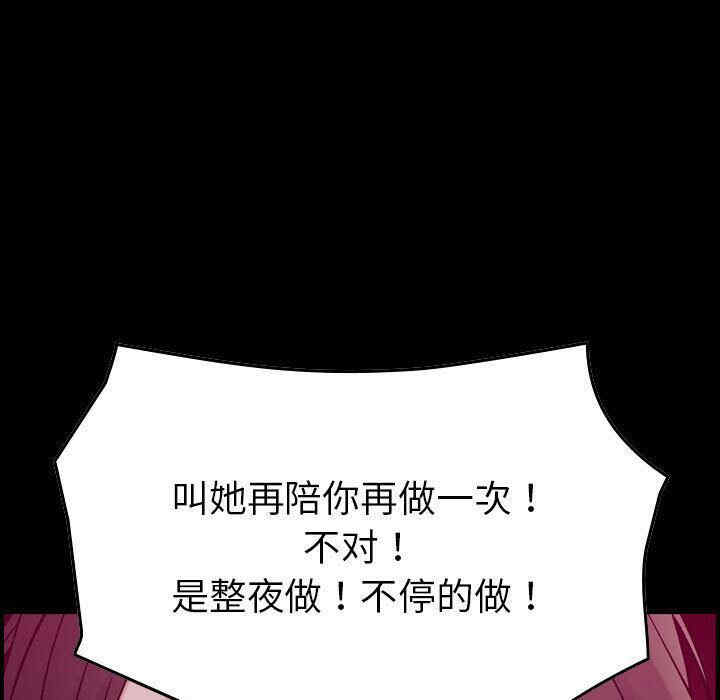 韩国漫画燃烧韩漫_燃烧-第16话在线免费阅读-韩国漫画-第13张图片