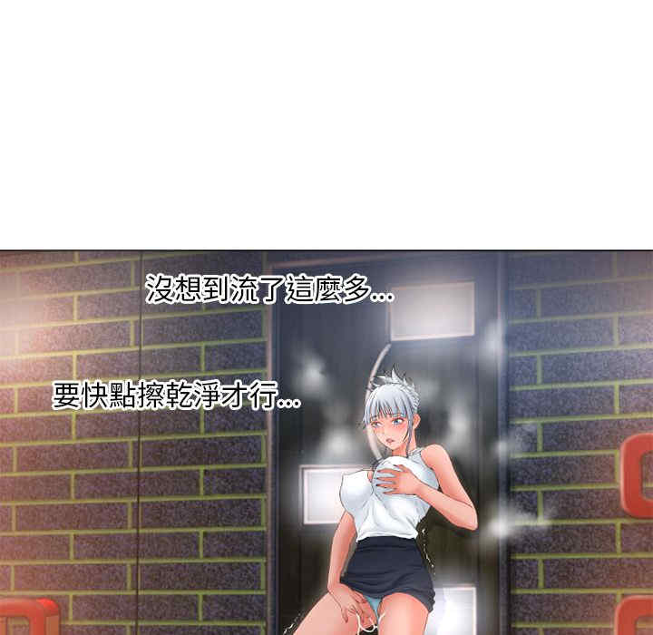 韩国漫画湿乐园韩漫_湿乐园-第67话在线免费阅读-韩国漫画-第45张图片