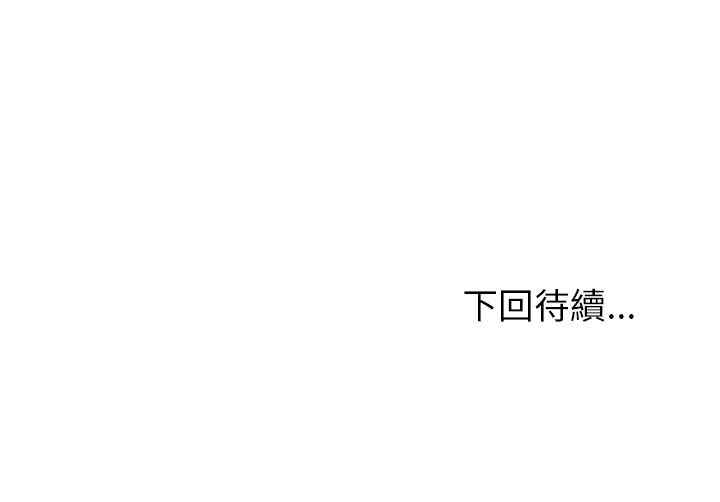 韩国漫画湿乐园韩漫_湿乐园-第76话在线免费阅读-韩国漫画-第89张图片