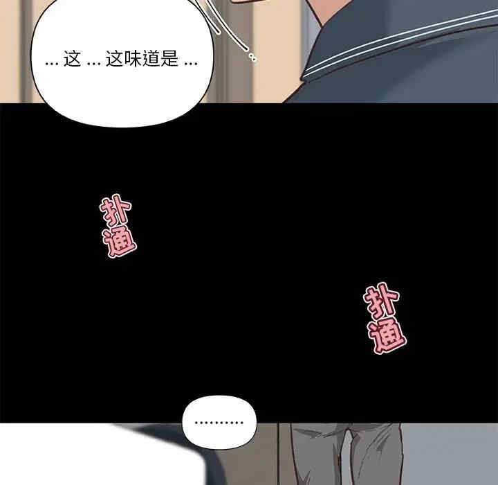 韩国漫画神似初恋的她/恋你如初恋韩漫_神似初恋的她/恋你如初恋-第20话在线免费阅读-韩国漫画-第53张图片