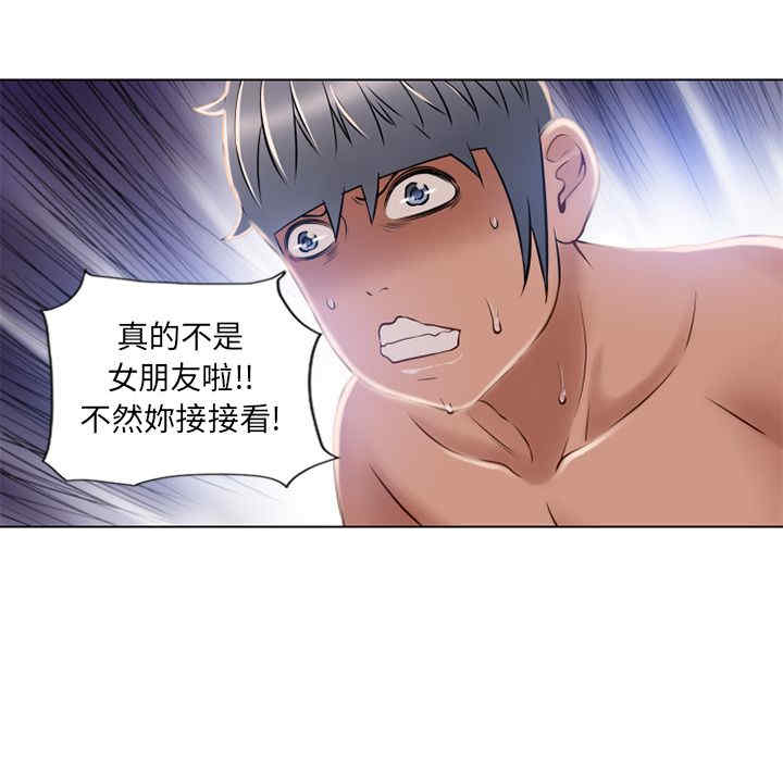 韩国漫画湿乐园韩漫_湿乐园-第57话在线免费阅读-韩国漫画-第65张图片
