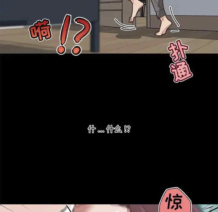 韩国漫画神似初恋的她/恋你如初恋韩漫_神似初恋的她/恋你如初恋-第20话在线免费阅读-韩国漫画-第55张图片