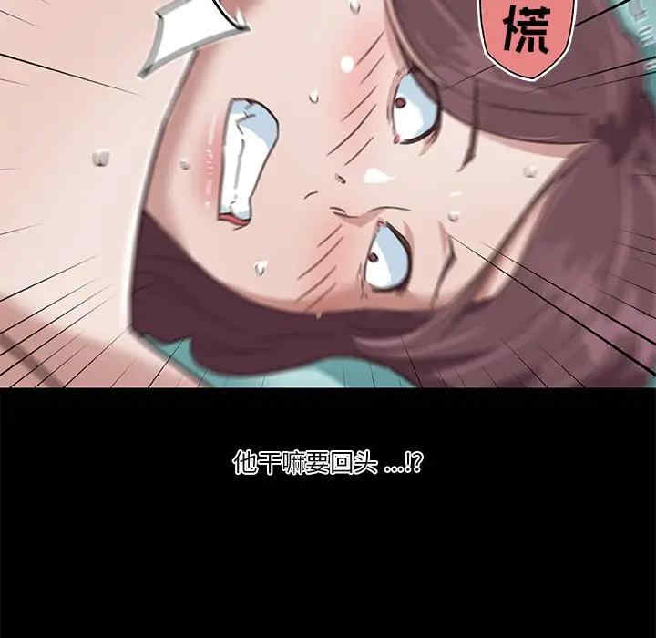 韩国漫画神似初恋的她/恋你如初恋韩漫_神似初恋的她/恋你如初恋-第20话在线免费阅读-韩国漫画-第56张图片