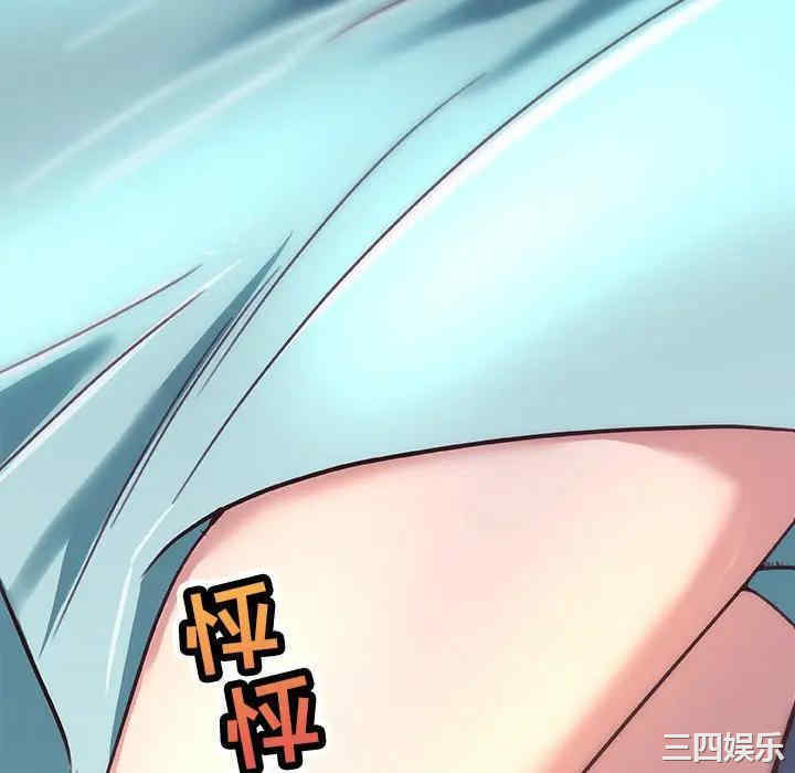 韩国漫画神似初恋的她/恋你如初恋韩漫_神似初恋的她/恋你如初恋-第20话在线免费阅读-韩国漫画-第58张图片