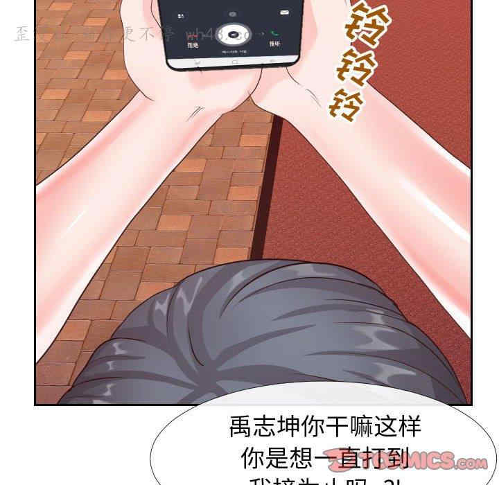 韩国漫画同一屋檐/偶然同住韩漫_同一屋檐/偶然同住-第22话在线免费阅读-韩国漫画-第86张图片