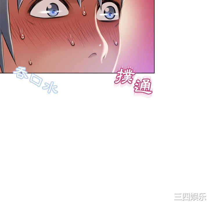 韩国漫画湿乐园韩漫_湿乐园-第57话在线免费阅读-韩国漫画-第70张图片