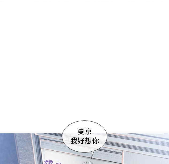 韩国漫画湿乐园韩漫_湿乐园-第67话在线免费阅读-韩国漫画-第60张图片