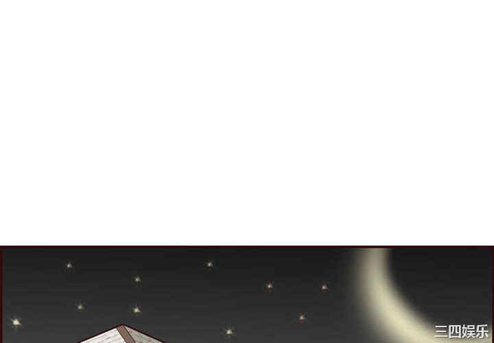 韩国漫画妈妈是女大学生韩漫_妈妈是女大学生-第68话在线免费阅读-韩国漫画-第4张图片